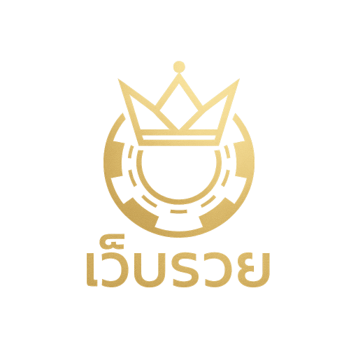 เว็บรวย โลโก้